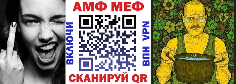 Amphetamine Premium Шарыпово