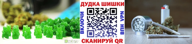 где можно купить наркотик Шарыпово Печенье с ТГК конопля