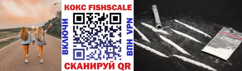 Cocaine VHQ Шарыпово