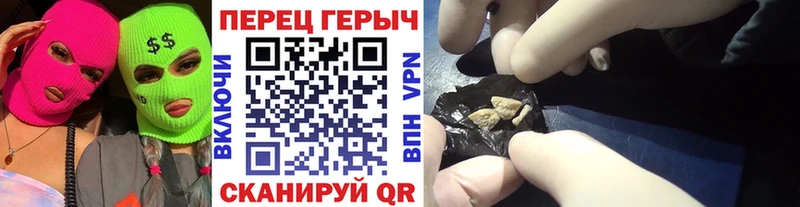 ГЕРОИН герыч  где найти   Шарыпово 
