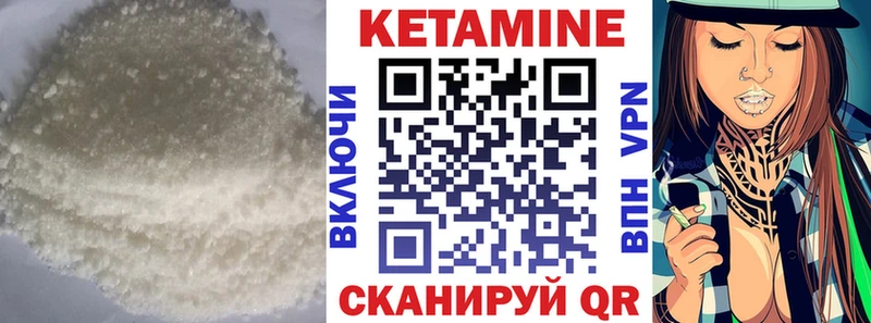 hydra ONION  цена   Шарыпово  Кетамин ketamine 