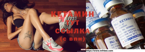 мет Богородицк