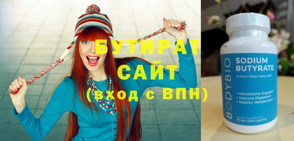 мяу мяу кристалл Богданович