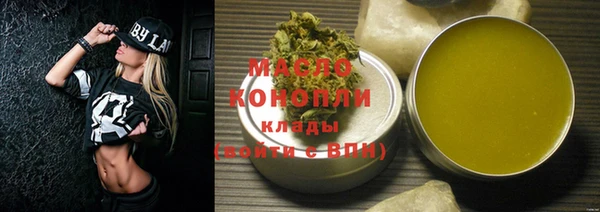 мет Богородицк