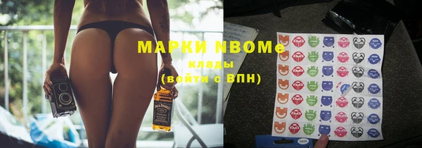 мяу мяу кристалл Богданович