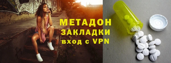 spice Богородск