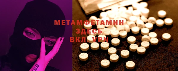 мяу мяу кристалл Богданович