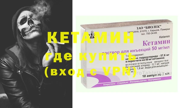 мет Богородицк