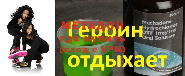 мет Богородицк