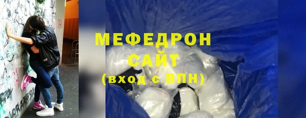 мяу мяу кристалл Богданович