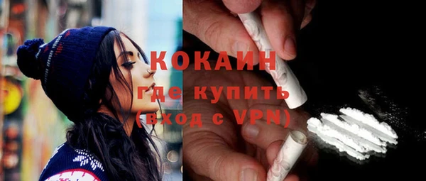 мяу мяу кристалл Богданович