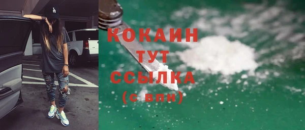 мет Богородицк