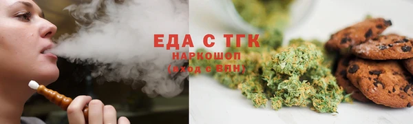 мяу мяу кристалл Богданович