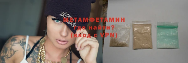 spice Богородск