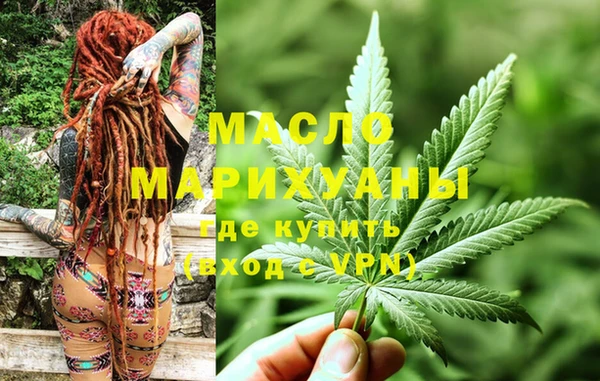 мет Богородицк