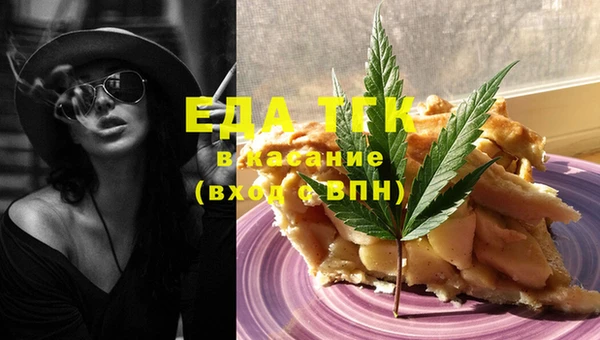 мяу мяу кристалл Богданович