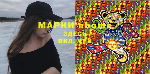 мет Богородицк