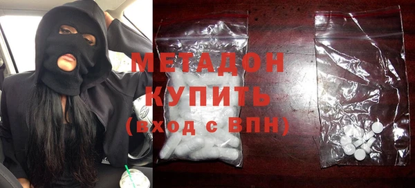 мет Богородицк