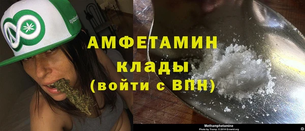 мяу мяу кристалл Богданович