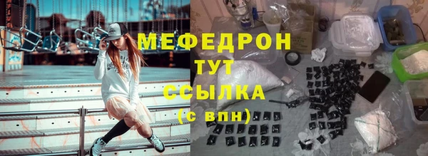 мяу мяу кристалл Богданович
