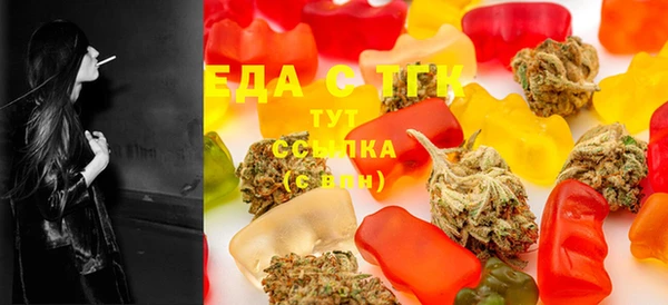 мет Богородицк