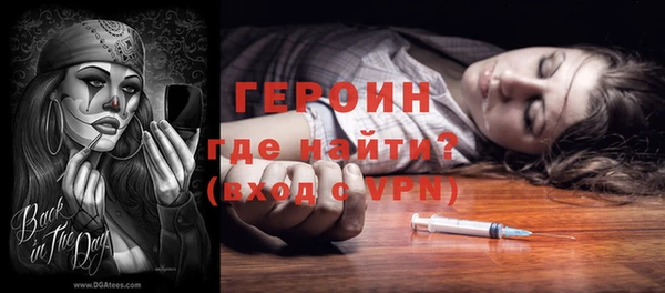 spice Богородск