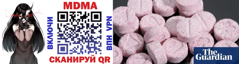 наркошоп  Шарыпово  MDMA crystal 