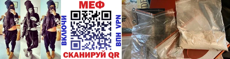 МЯУ-МЯУ мука Шарыпово
